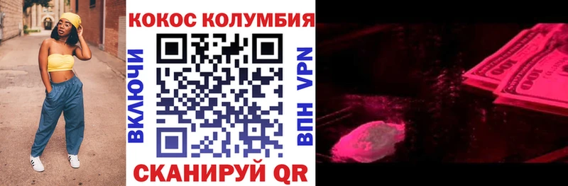 КОКАИН 98%  Норильск 