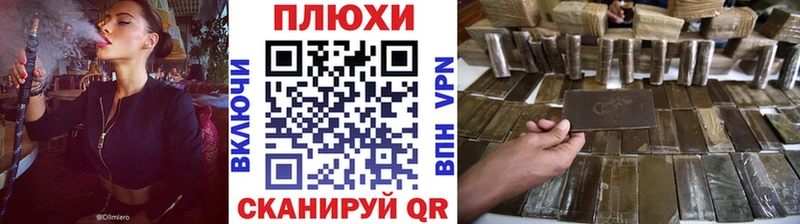 ГАШИШ VHQ Норильск