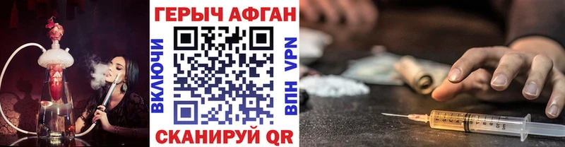 купить закладку  Норильск  ГЕРОИН гречка 
