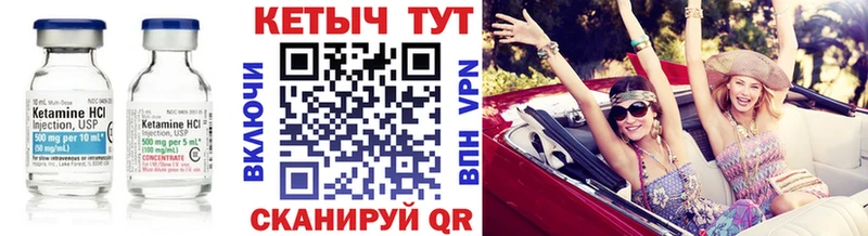 дарк нет Telegram  магазин  наркотиков  Норильск  Кетамин VHQ 