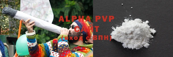 Альфа ПВП Бронницы