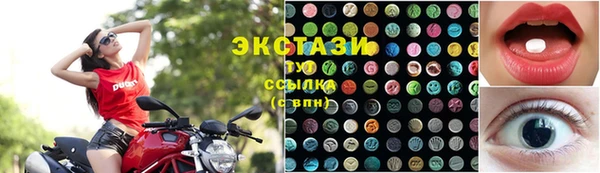 Альфа ПВП Бронницы