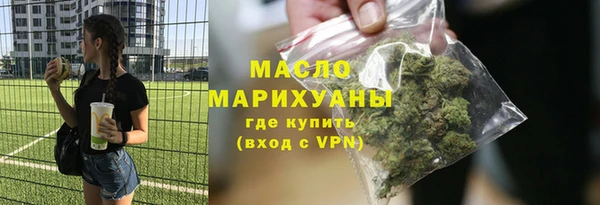 Альфа ПВП Бронницы