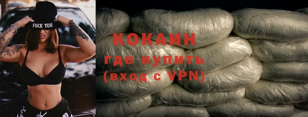 Альфа ПВП Бронницы