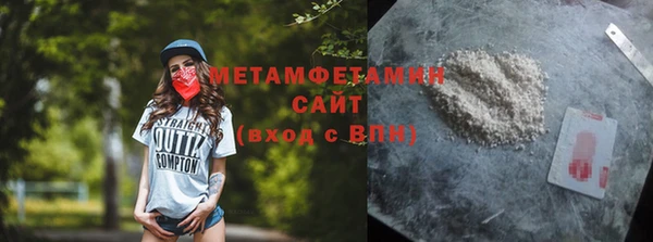 Альфа ПВП Бронницы