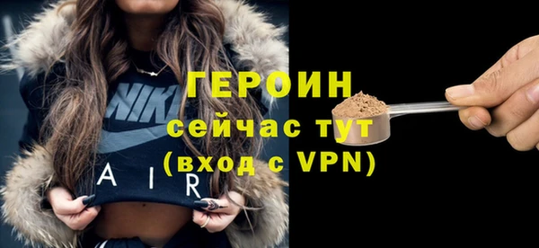 Альфа ПВП Бронницы