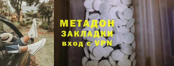 марки lsd Бугульма