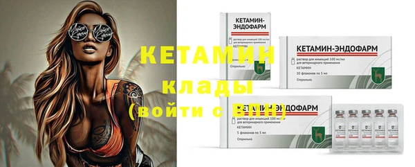 Альфа ПВП Бронницы