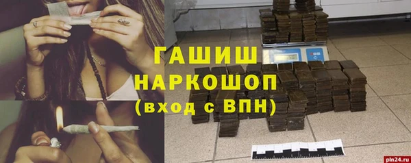 марки lsd Бугульма