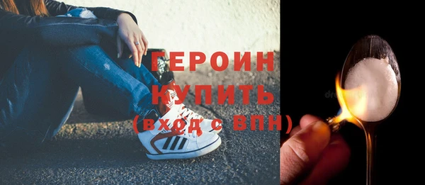 Альфа ПВП Бронницы