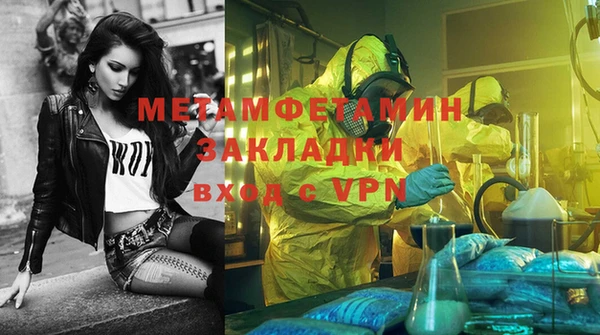 Альфа ПВП Бронницы