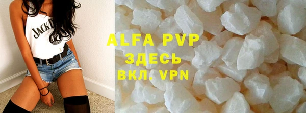 Альфа ПВП Бронницы