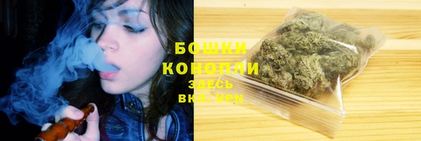 Альфа ПВП Бронницы