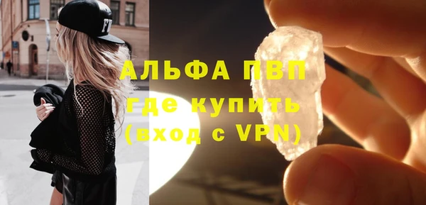 марки lsd Бугульма