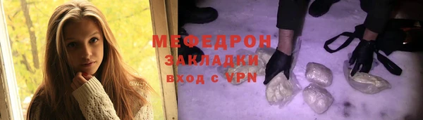 дживик Бородино