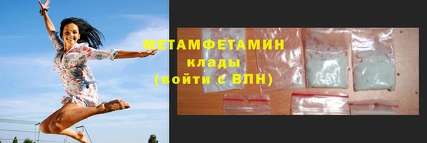 Альфа ПВП Бронницы