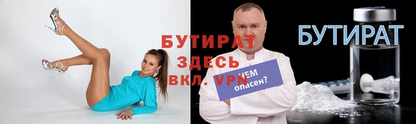 марки lsd Бугульма