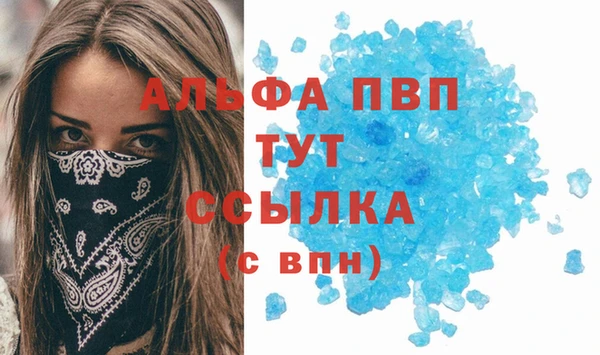 Альфа ПВП Бронницы