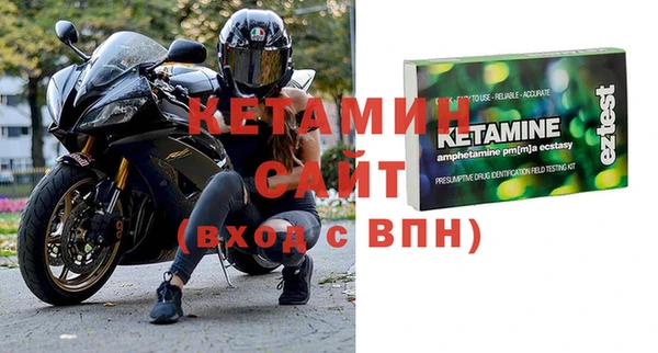 дживик Бородино