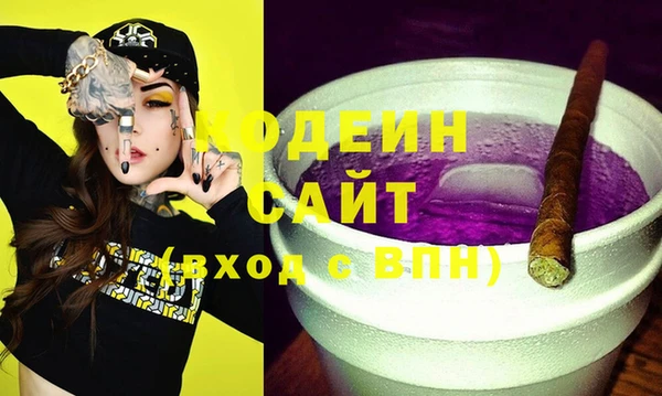 Альфа ПВП Бронницы