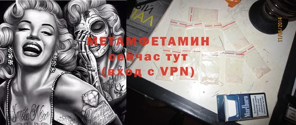марки lsd Бугульма