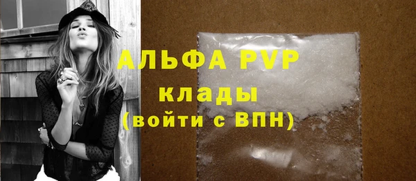 марки lsd Бугульма
