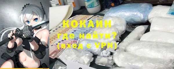 марки lsd Бугульма
