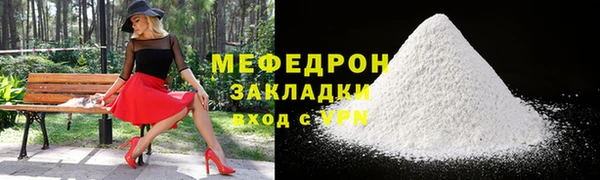 марки lsd Бугульма
