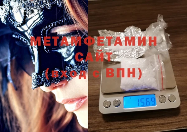Альфа ПВП Бронницы