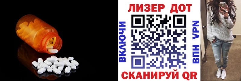 LSD-25 экстази ecstasy  Норильск 