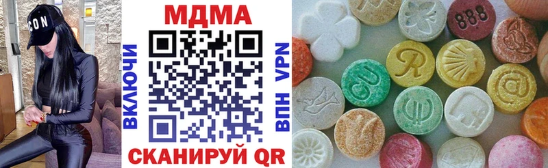 наркотики  MEGA ТОР  МДМА VHQ  Норильск 