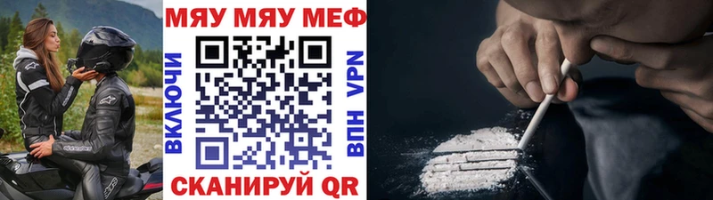 сайты даркнета официальный сайт  цены наркотик  MEGA как войти  Норильск  Меф 4 MMC 