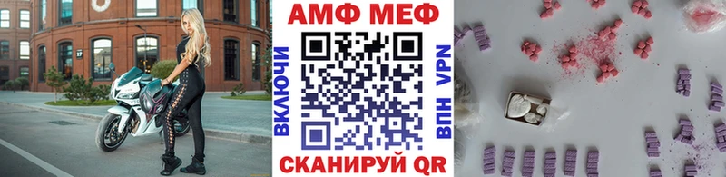 Метамфетамин Methamphetamine  где можно купить   Норильск 