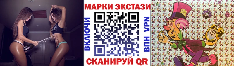 цена   Норильск  Наркотические марки 1,5мг 